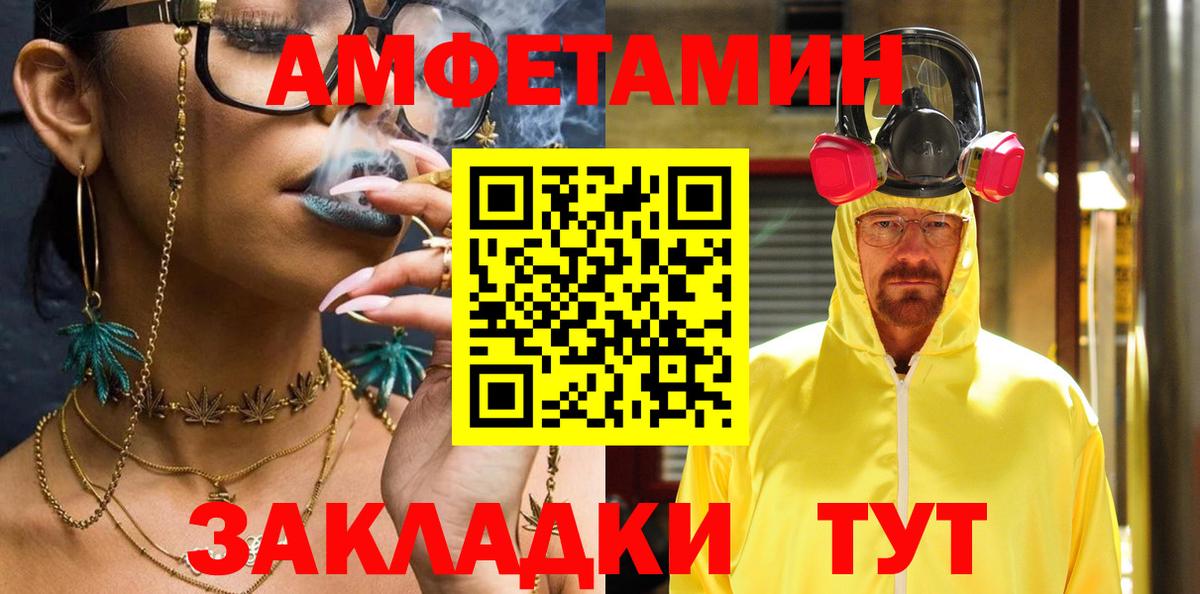 Амфетамин 98% Тихвин