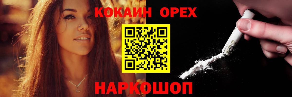 COCAIN FishScale Тихвин