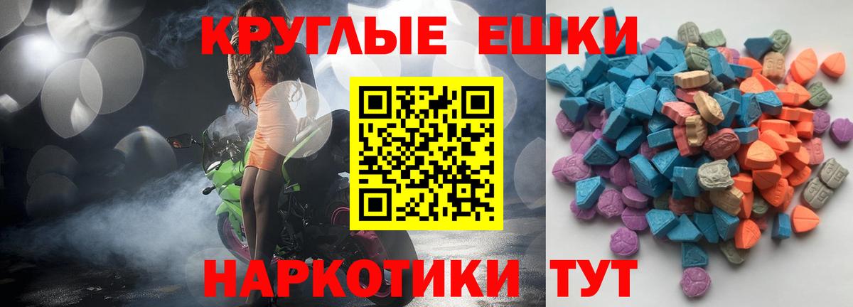 Экстази 300 mg  ссылка на мегу ссылка  Тихвин  Вход с VPN  Экстази бентли 