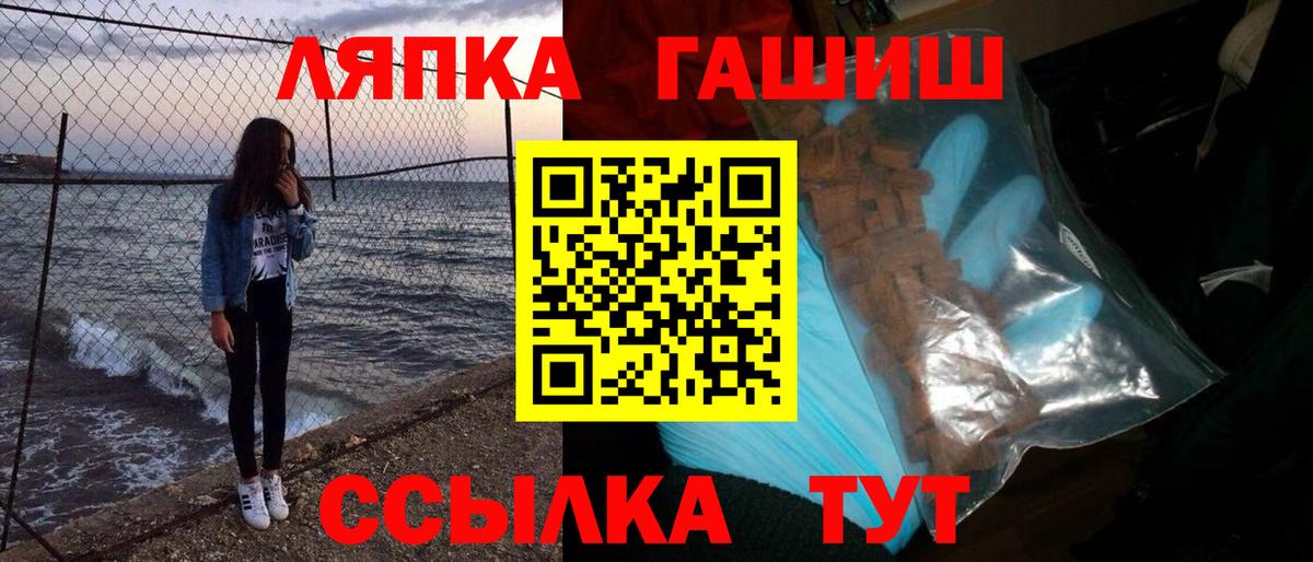 Гашиш  Вход с VPN  ГАШ AMNESIA HAZE  Тихвин  Гашиш убойный 