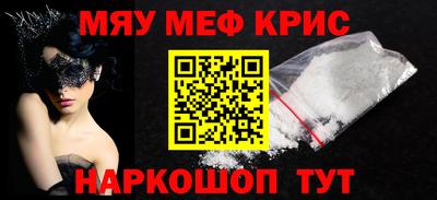 амфетамин Пенза