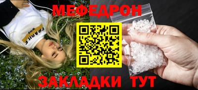герыч Первоуральск