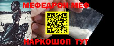 амфетамин Пенза