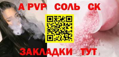 амфетамин Пенза
