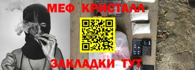 гашиш Партизанск