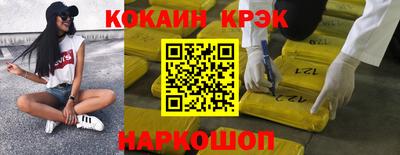 гашиш Партизанск