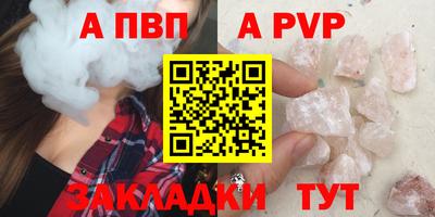 герыч Первоуральск