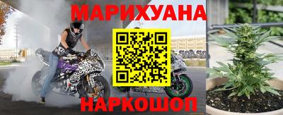гашиш Партизанск