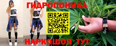 гашиш Партизанск