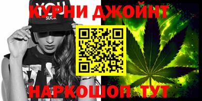 гашиш Партизанск