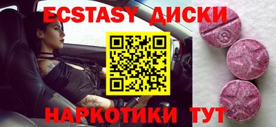 гашиш Партизанск