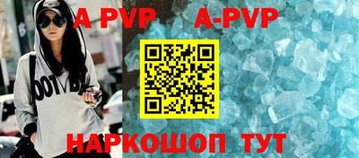 гашиш Партизанск
