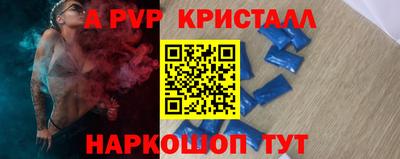 гашиш Партизанск