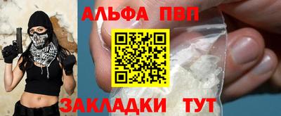 гашиш Партизанск
