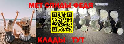 амфетамин Пенза