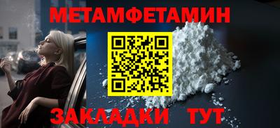 гашиш Партизанск