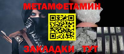 амфетамин Пенза