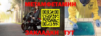 амфетамин Пенза