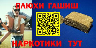 амфетамин Пенза