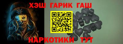 герыч Первоуральск