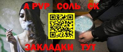 гашиш Партизанск