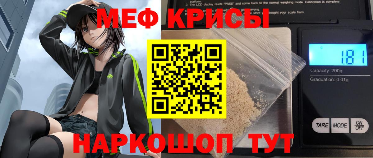 МЕФ Тихвин
