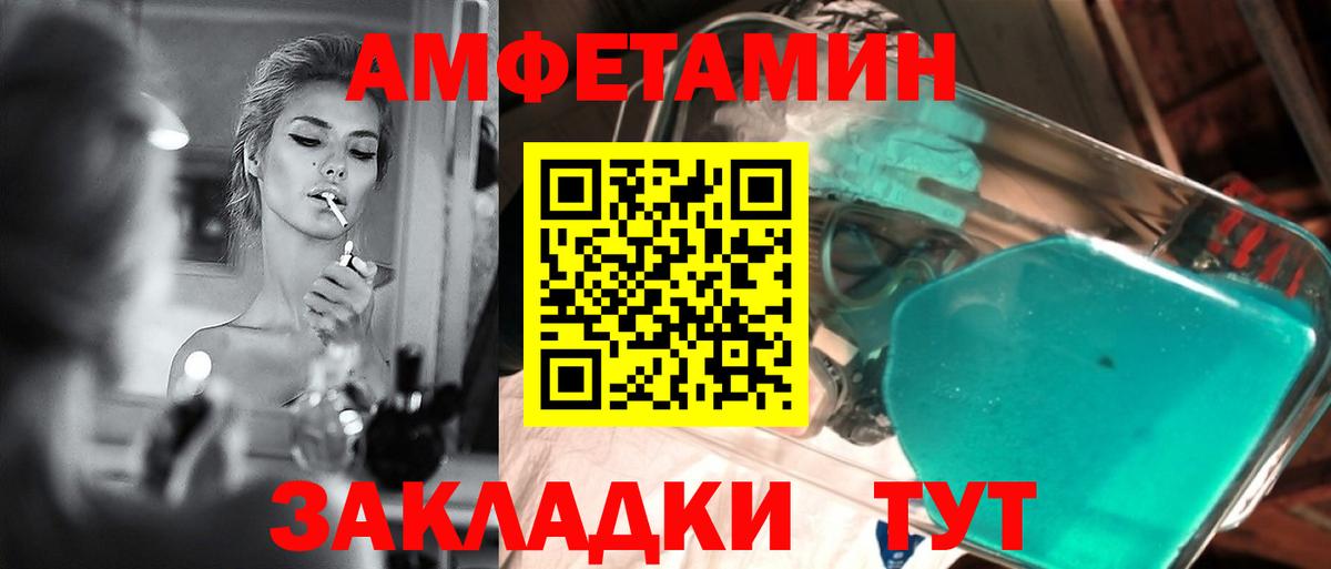 МЕТАМФЕТАМИН Methamphetamine Тихвин