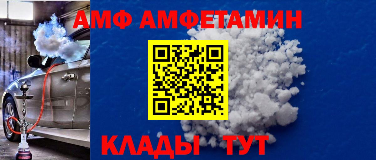 Тихвин  МЕТАМФЕТАМИН витя  Вход с VPN  Метамфетамин  МЕТАМФЕТАМИН витя 