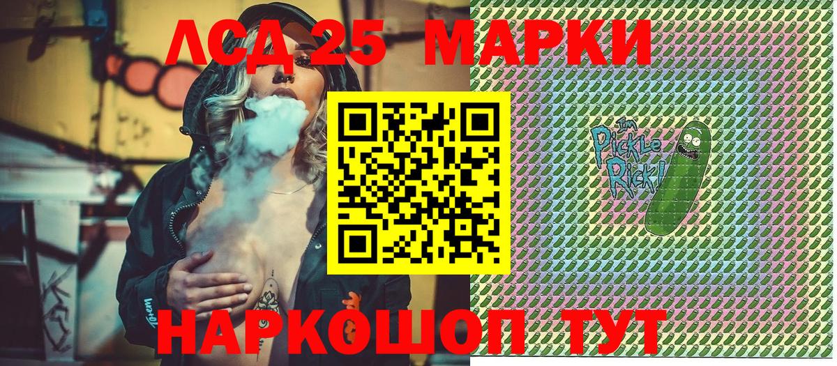 Марки N-bome  Марки N-bome 1500мкг  Тихвин  Вход с VPN  Марки N-bome 1500мкг 