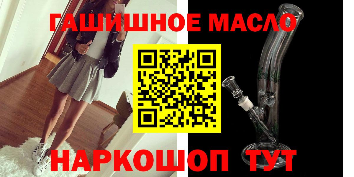 Дистиллят ТГК жижа Тихвин