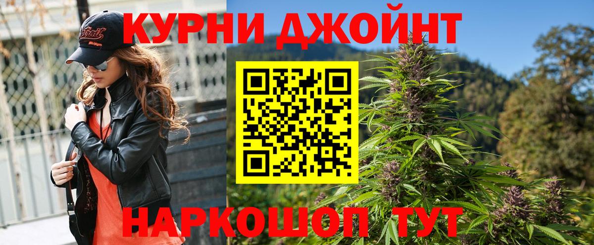 Бошки Шишки марихуана  МАРИХУАНА конопля  Вход с VPN  Тихвин  МАРИХУАНА план 